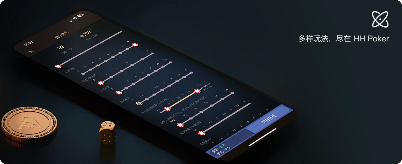 HHpoker 全球玩家与俱乐部体验