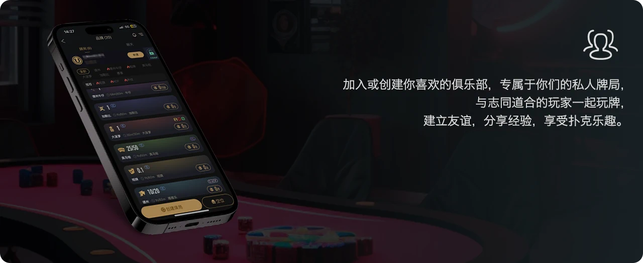 HHpoker 安全可靠与认证说明